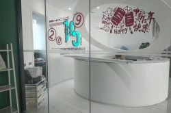 （4分钟科普下）淮南谁家企业还在招工_哔哩哔哩